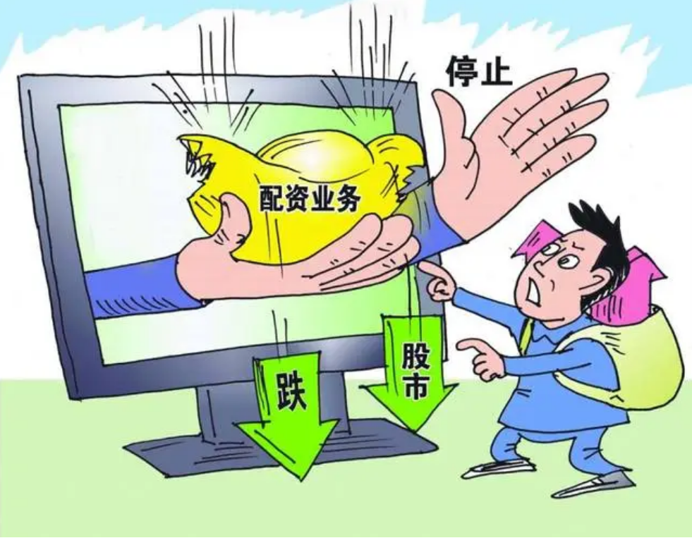 炒股配资入门指南:基础知识详解